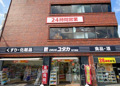 周辺